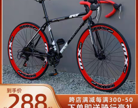转卖死飞自行车变速实心胎轻便简约单车公路赛...