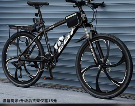 转卖26寸越野赛车，骑了20天，需要的联系...