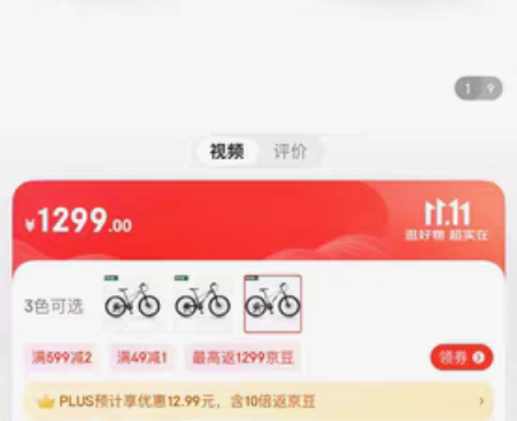 吉普 撒哈拉1号-沙漠金 24寸 前后双碟...