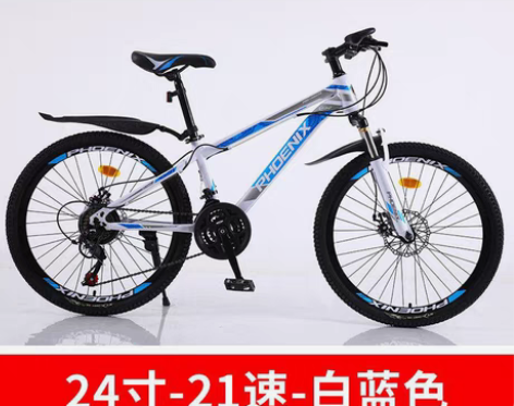 24寸山地车 工厂非二手包邮凤凰正品24寸...
