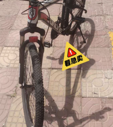 山地车转让400元，车子一点毛病没有很好骑...