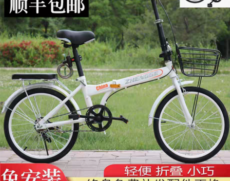 转卖实心胎轻便折叠自行车女士超轻小型上班变...