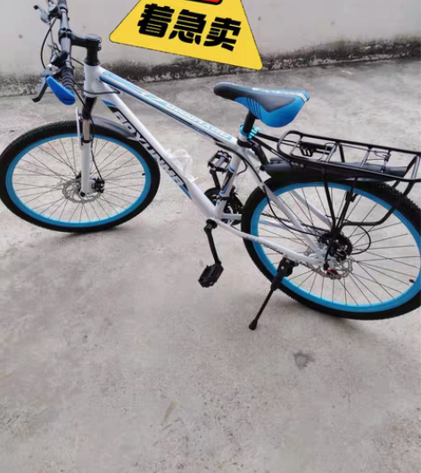 包邮捡漏26寸24寸山地车自行车男女中青年...