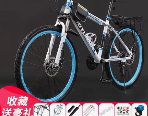 包邮【清仓特卖】山地自行车   26寸21...