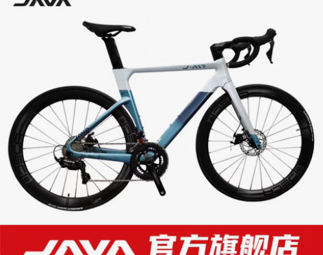 转卖JAVA碳纤维公路车22变速碟刹公路自...