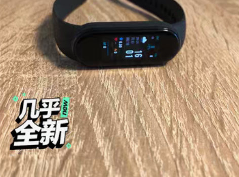 转卖小米手环5 普通版 99新 感兴趣的话...