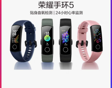 转卖【狂欢价】【到手价169元起】华为荣耀...