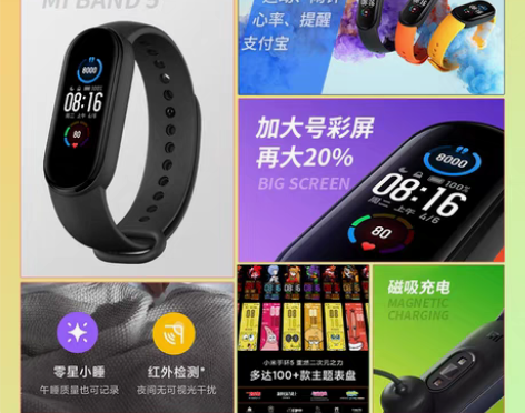 转卖现货小米手环6NFC版智能手环5代全屏...