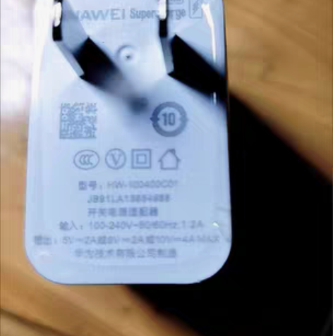 华为40瓦超级快充充电头，l有想要的联系我...