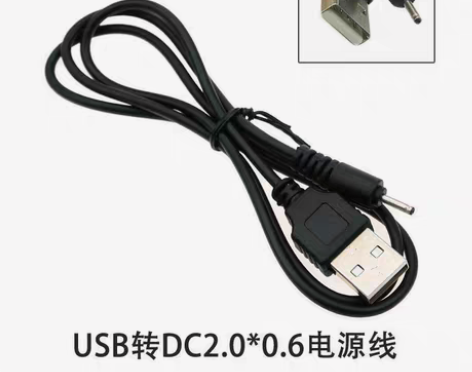 圆孔充电线USB转DC5.5/3.5/2....
