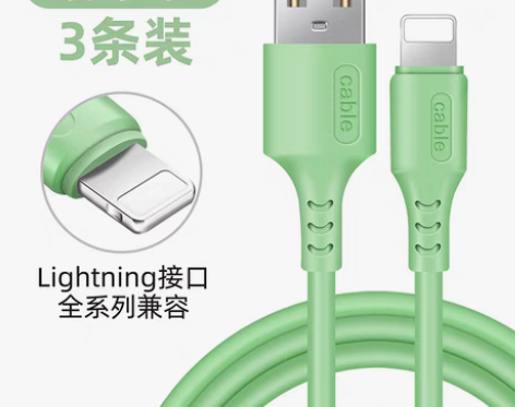 转卖适用苹果x数据线液态硅胶iPhone手...