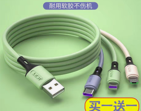 包邮【买一送一】超级快充发光数据线一拖三充...