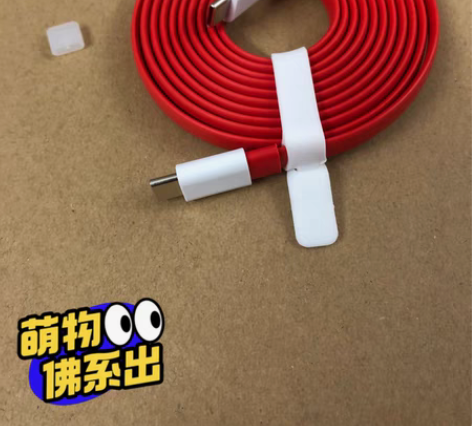 包邮1+9pro/8T手机充电线 2米双t...