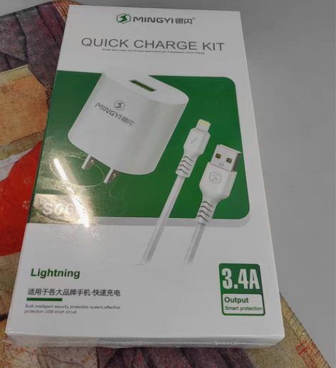 包邮银闪 全兼容闪充手机充电器 苹果手机充...