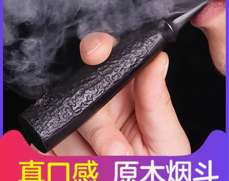 转卖小号黑檀木烟斗木质手工实木斗烟 袋锅男...