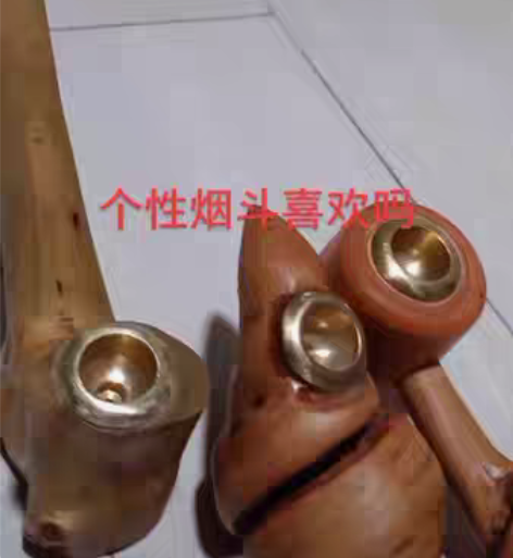 包邮全新 个性烟斗 感兴趣的话点“我想要”...