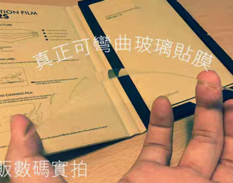 转卖超薄0.15钢化膜玻璃膜贴膜适用于iP...