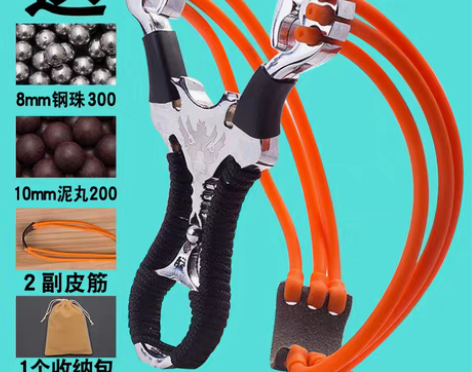 转卖弹弓比赛专用免绑神器户外成人新款快压激...