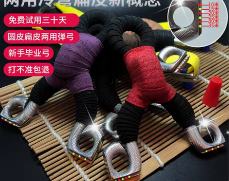 转卖冷弯平头弹弓新款高精度不锈钢六连瞄方头...