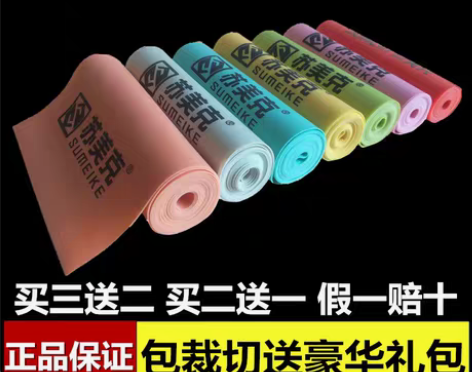 转卖苏美克扁皮筋正品四季版耐用弹弓宽皮筋高...