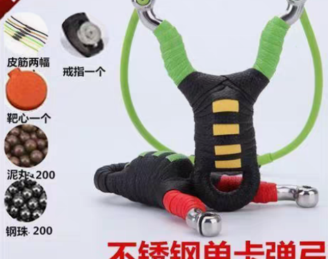 包邮弹弓卡球传统弹弓单卡不锈钢钛钢精准户外...