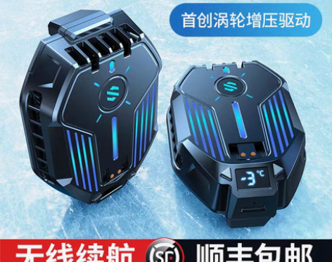 转卖奢姿黑鲨涡轮手机散热器半导体散热背夹冰...