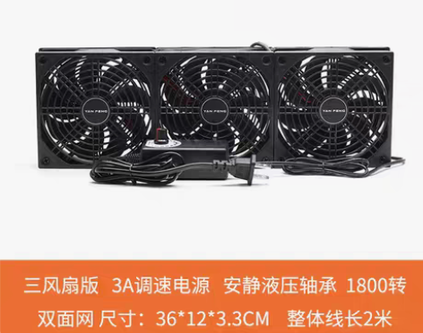 转卖高转速大风量静音风扇机柜功放手机群控架...