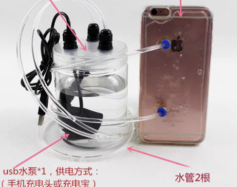 转卖苹果X678pxsmax11手机散热器...