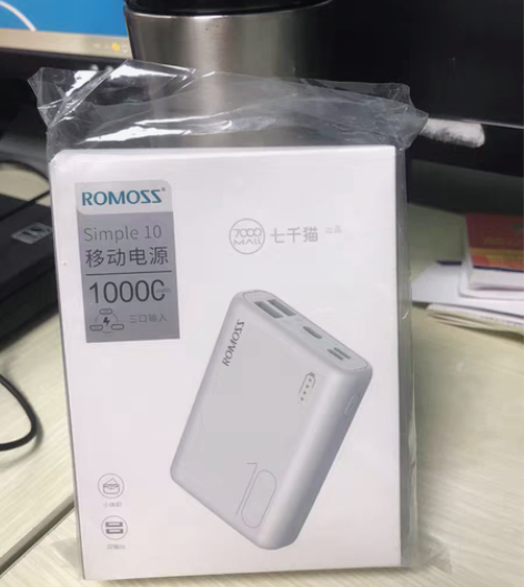现货秒发 罗马仕手机充电宝10000毫安移...