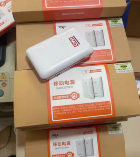 爱国者充电宝10000mah，全新未拆封，...