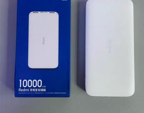 包邮小米移动电源10000mAh毫安红米充...