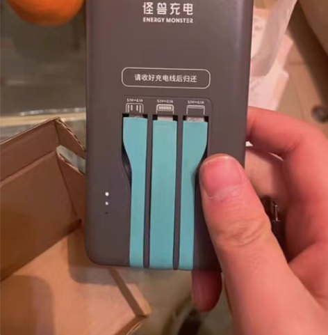 包邮小怪兽学生充电宝自带线5000毫安移动...