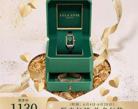 转卖Lola Rose罗拉玫瑰 小绿表手表...