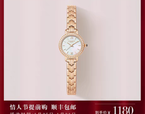 转卖Lola Rose罗拉玫瑰小金表女士手...