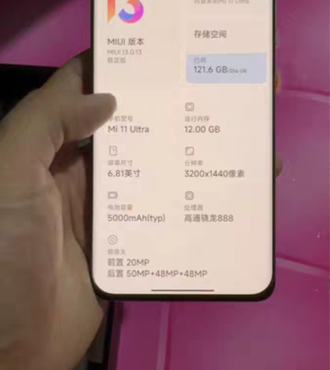 小米11Ultra12+256 全机手机...