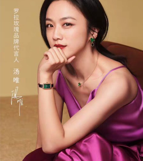Lola Rose罗拉玫瑰 小绿表手表女轻...