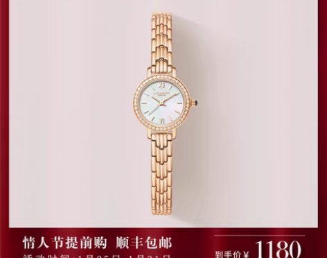 转卖Lola Rose罗拉玫瑰小金表女士手...