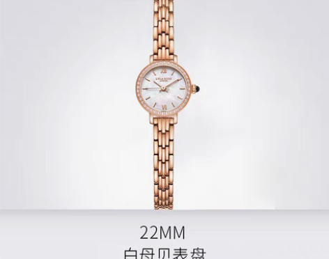 转卖Lola Rose手表女满天星镶钻母贝...