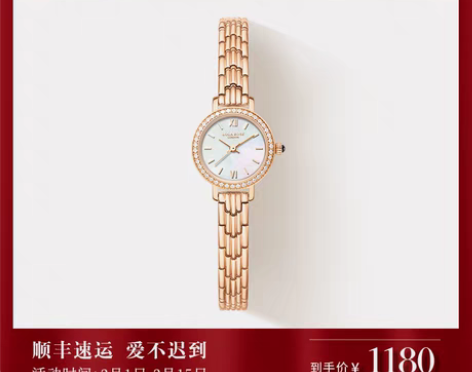 转卖Lola Rose罗拉玫瑰小金表女士手...