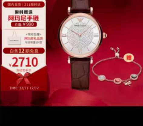 包邮安普里奥阿玛尼（Emporio Arm...