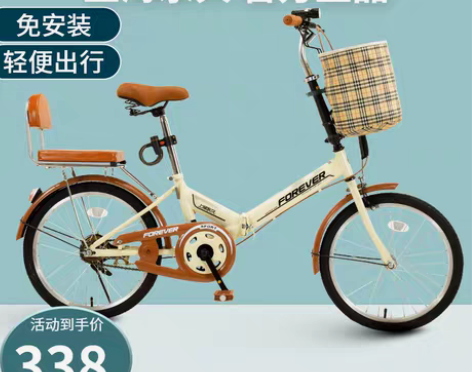 转卖永久儿童折叠自行车女孩男童单车6-8-...