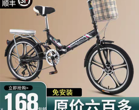 转卖可折叠自行车女士超轻便携变速小型迷你单...
