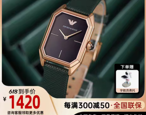转卖Armani阿玛尼方形手表女石英皮带腕...