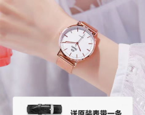 转卖新款手表女生简约气质学生手表 试戴了一...