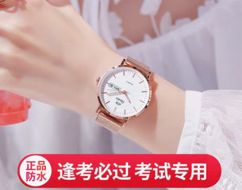 转卖【55盛典价】手表女生简约气质学生防水...