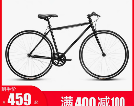 转卖官方旗舰店永久公路赛车入门自行车男女超...