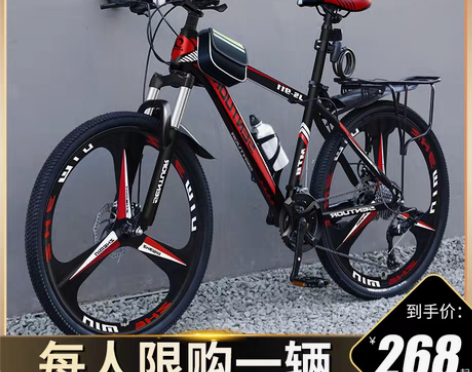 转卖山地自行车男单车变速越野减震赛车青少年...