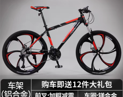 转卖上海永久牌山地自行车男式新型变速单车公...