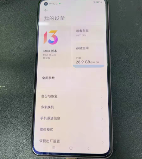 包邮小米11青春版。 间歇性自动重启。机器...