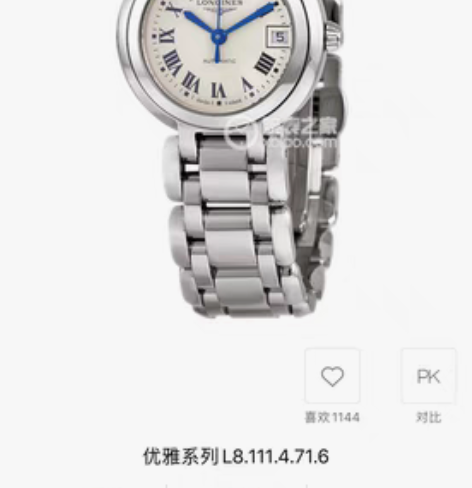 包邮Longines/浪琴 女自动机械表 ...